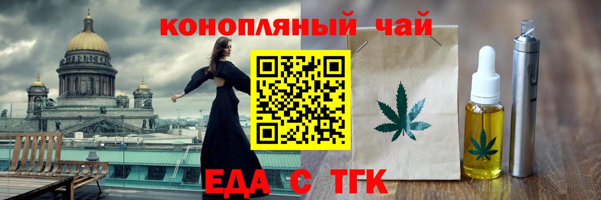 Воткинск  Canna-Cookies марихуана  Вход с VPN 