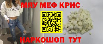 эйфоретик Братск
