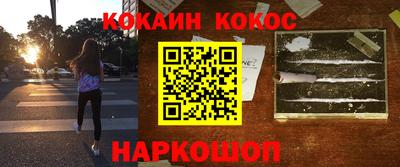эйфоретик Братск