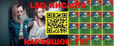 ГАЛЛЮЦИНОГЕННЫЕ ГРИБЫ Белореченск