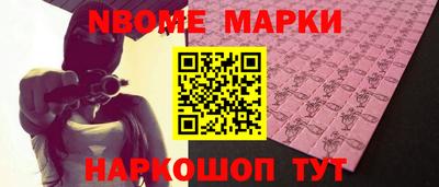 дмт Белорецк