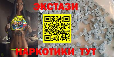 ГАЛЛЮЦИНОГЕННЫЕ ГРИБЫ Белореченск