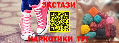 соль курить ск Боровичи