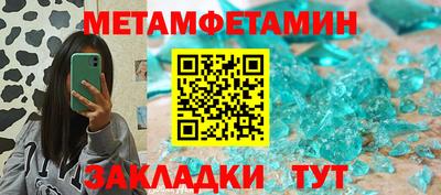 дмт Белорецк
