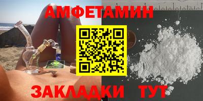 MDMA Бердск
