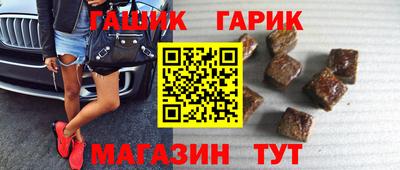 прущие крисы Брянск
