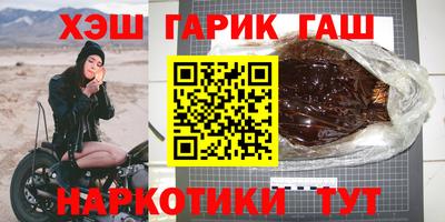 дмт Белорецк
