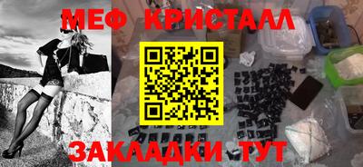 ГАЛЛЮЦИНОГЕННЫЕ ГРИБЫ Белореченск