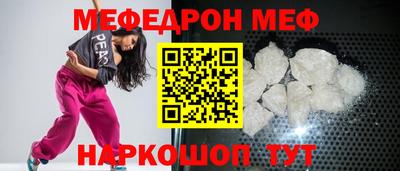 ГАЛЛЮЦИНОГЕННЫЕ ГРИБЫ Белореченск