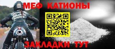 MDMA Бердск