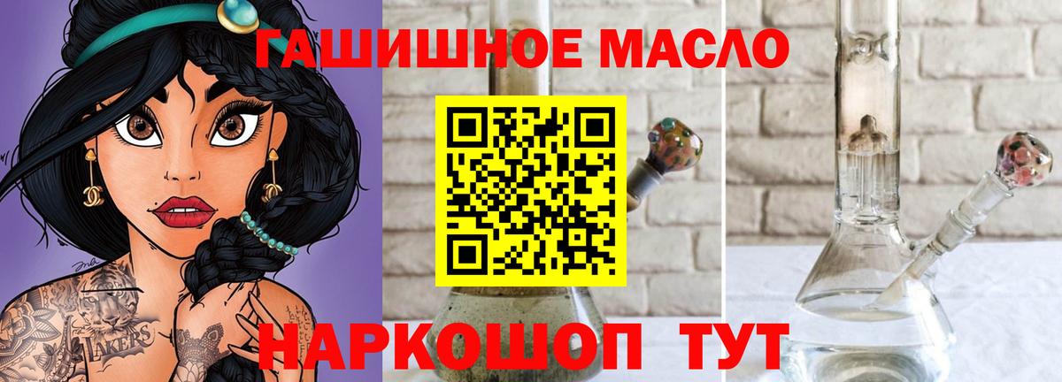 Дистиллят ТГК Wax Воткинск